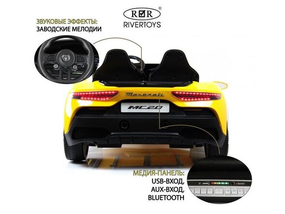 Детский электромобиль Maserati MC20 (P111PP) Лицензия